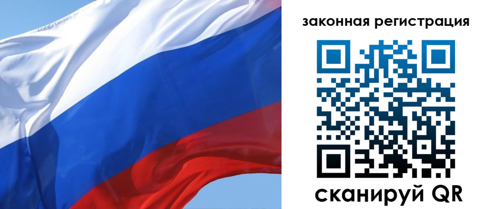прописка регистрация в Аткарске