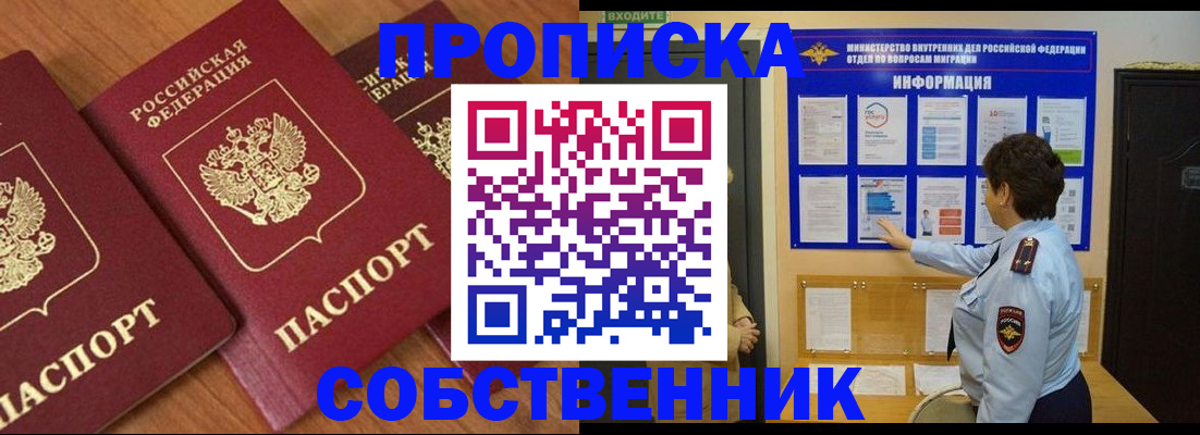 форма 3 в Аткарске