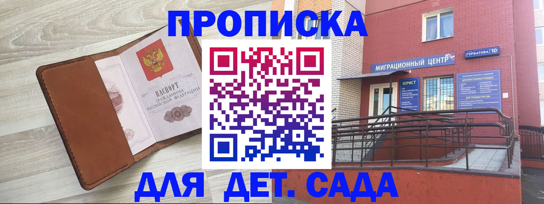 форма 3 в Аткарске